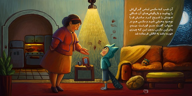 Book illustration